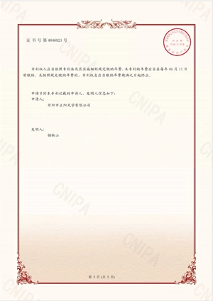 단초점 렌즈의 평균 비용