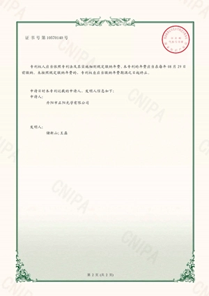 저렴한 단초점 렌즈