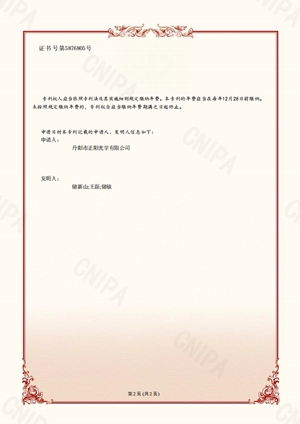 단초점 렌즈2의 가격